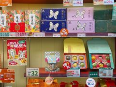 -良枫友信(陈家祠店)