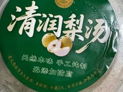 -申粤轩酒楼·三十年粤菜经典(丁香花园店)