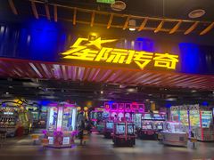 门面-星际传奇(壹方城购物中心店)