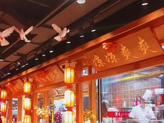 -鸽子窝(黄村店)