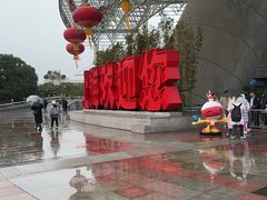 -东方明珠广播电视塔