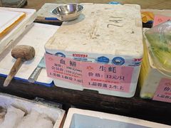 -荔城生鲜盛宴(番禺旗舰店)
