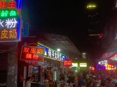 -桂萍特色牛筋牛杂(长堤街总店)