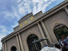 -南京中国近代史遗址博物馆(南京总统府)