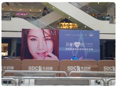 -光启城时尚购物中心