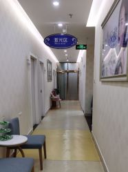 -海峡医疗美容医院