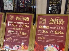 -老广新意(奥园店)