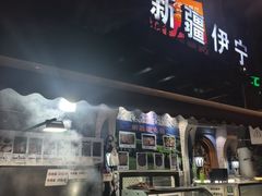 -新疆伊宁远征餐厅