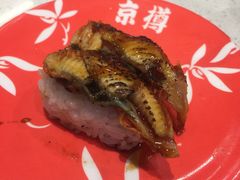 鳗鱼寿司-京樽回転寿司(奥林匹克店)