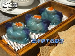 -广州保利时光里(建设大马路店)