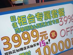 -风云再起游乐汇(北京西单西西友谊店)