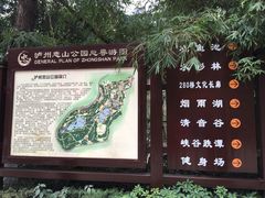 -忠山公园