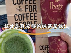 -Peet's Coffee皮爷咖啡(德基店)