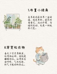 -芳朵美容养生SPA