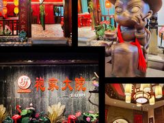 -袍家大院重庆火锅(文安路店)