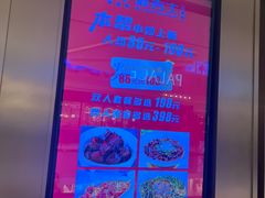 -新吉士·上海菜(浦东LCM置汇旭辉店)