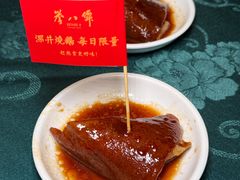 -誉八仙粤菜(万象天地店)