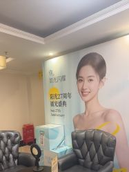 -深圳阳光医疗美容医院·旗舰店