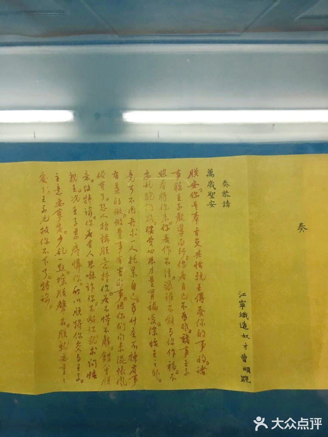 不来后悔，来了更后悔
