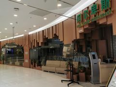 -凯德广场(学府店)