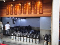 -农汤老店(顺联公园里店)