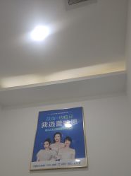 -蕾特恩专业祛痘·皮肤管理