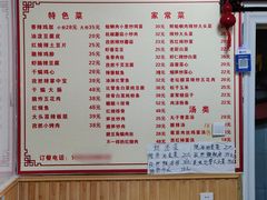 -如意香辣鸡架(总店)