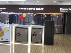-苏宁易购(Suning Elec无锡五洲国际装饰城)