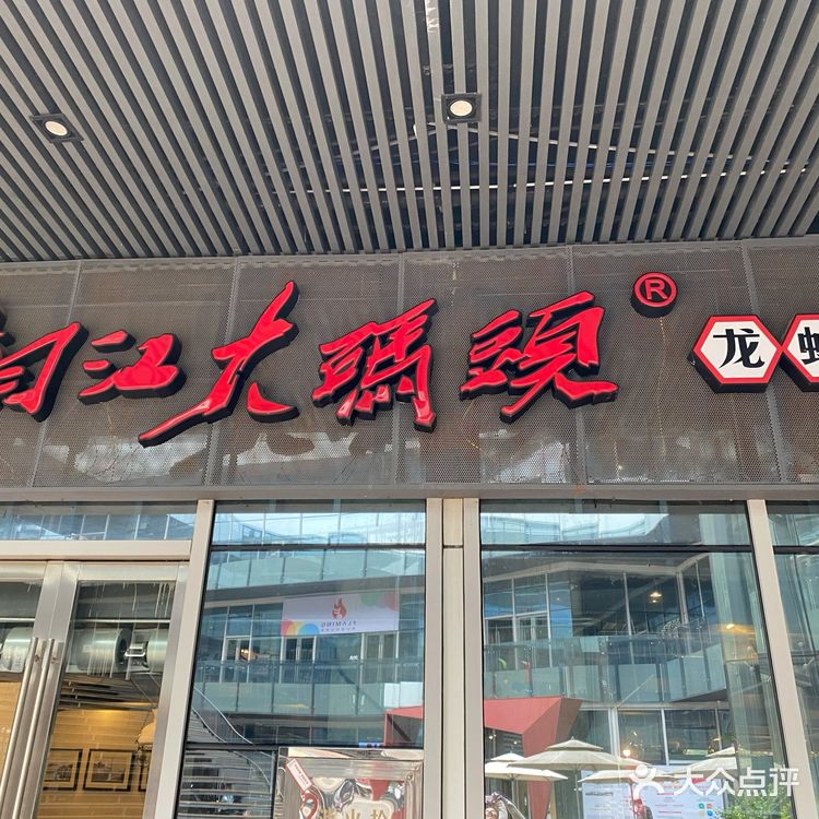 芝麻豆子茶咸味加了点姜丝里面