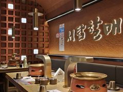 -西塔老太太泥炉烤肉(亚运村店)