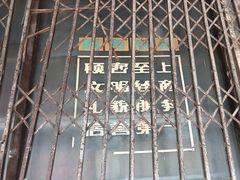 -三林塘老街