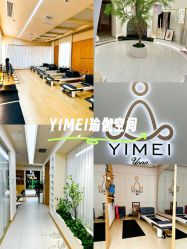 -亦美瑜伽·普拉提