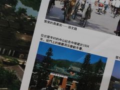 -孙文西路步行街