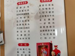 -国力仁和(凤城三路店)