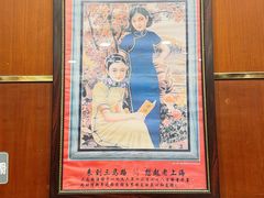 -三玛璐酒楼(汉口路店)