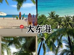 -海安新港(公交站)