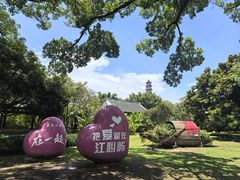 -江心屿景区
