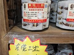 -禄源公·老莞诚饭店