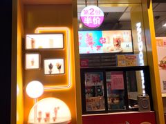 门面-麦当劳(番禺信联大厦店)