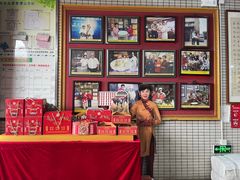 -欢姐伦教糕(北海大道北店)