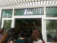-1点点(银座和谐广场店)
