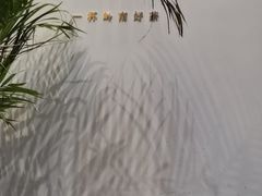 -颈渴