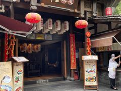 -锦里味道·传统川菜