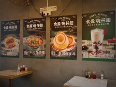 -食盈碗仔翅(星玺广场店)