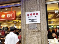 门面-泰康食品(南京东路店)