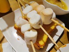 烤棉花糖-鬼味烤翅(南锣鼓巷店)