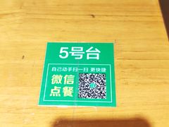 -粥家庄(汾江南店)