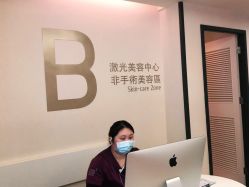点击看大图 -广州粤秀医疗美容医院