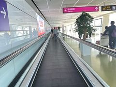 -郑州新郑国际机场