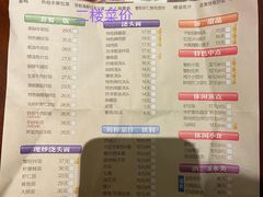 -光明邨大酒家(淮海路店)